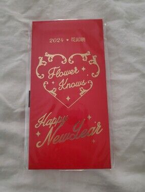 Flower Knows 2024 New Years Red Envelope 红包